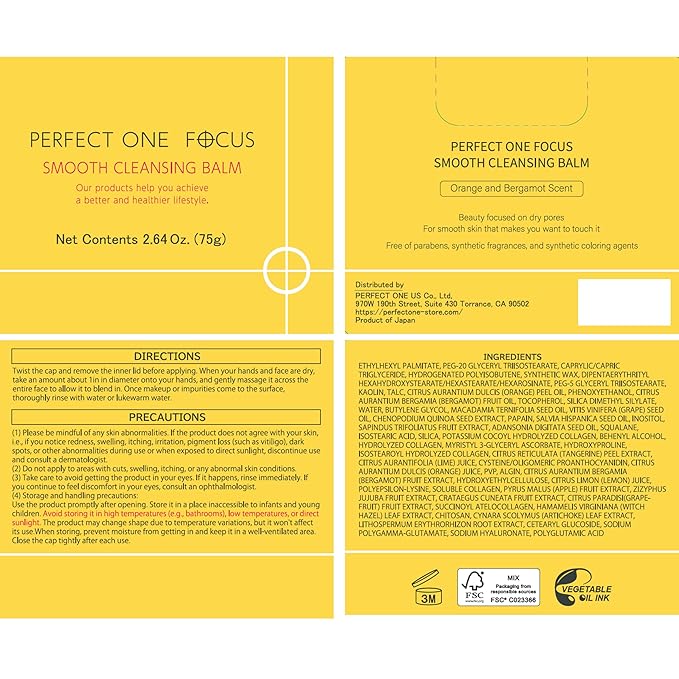 PERFECT ONE FOCUS Smooth Cleansing Balm - Highly Rated Makeup Remover & Face Wash on Amazon Japan with Premium Moisturizing Ingredients from Around the World, 2.64oz (75g)