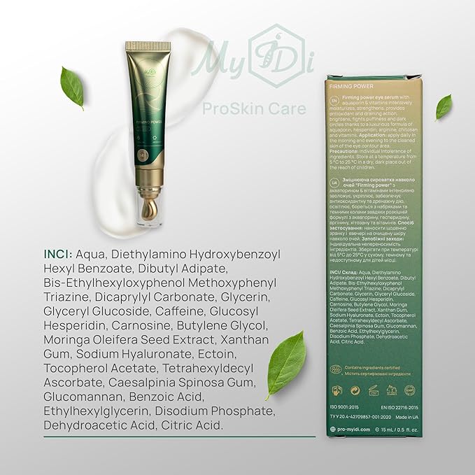 Firming Power Eye Serum with Caffeine & Vitamins - Hydrating, Brightening, and Reducing Puffiness for Under Eye Bags & Dark Circles | Vegan & Cruelty-Free, 15ml